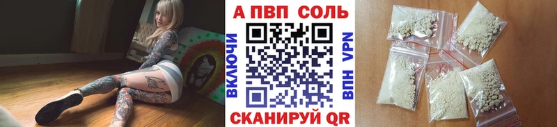 A-PVP крисы CK  Снежногорск 