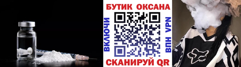 ОМГ ОМГ вход  Снежногорск  БУТИРАТ BDO  наркотики 