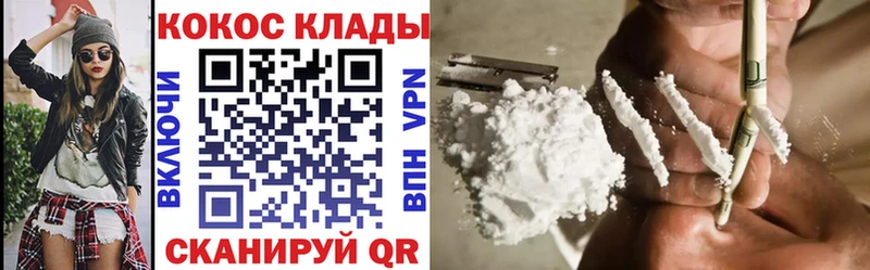 Cocaine FishScale  магазин    Снежногорск 