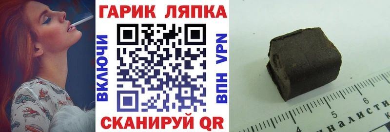 Гашиш Ice-O-Lator  закладки  Снежногорск 