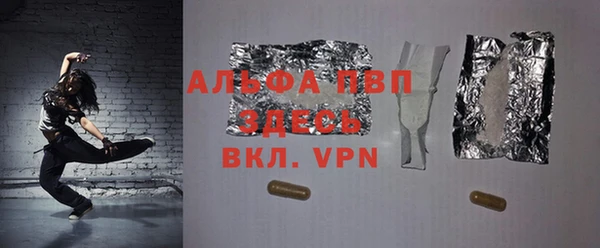 мяу мяу мука Армянск