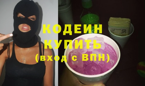 мяу мяу мука Армянск