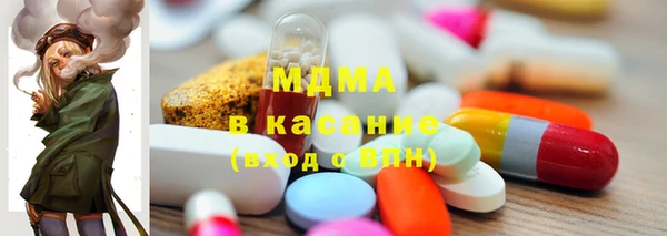 мяу мяу мука Армянск