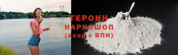 шишки Балахна