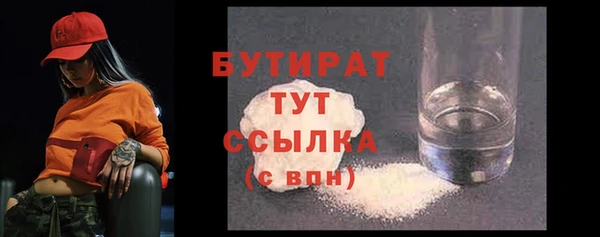 шишки Балабаново