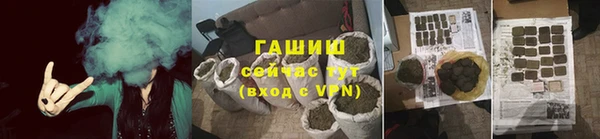 соль ск Аркадак