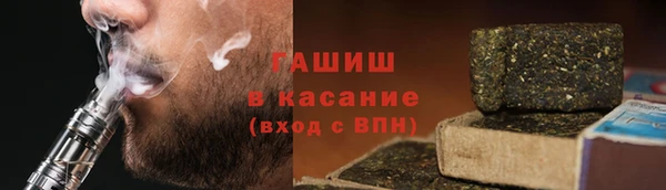 соль ск Аркадак