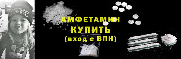 соль ск Аркадак