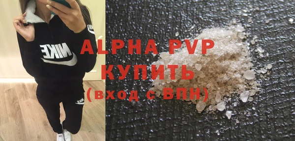 соль ск Аркадак