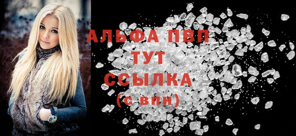 соль ск Аркадак