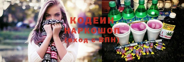 мяу мяу мука Армянск