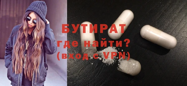 мяу мяу мука Армянск