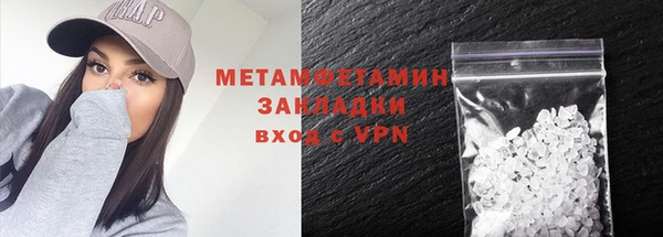 шишки Балабаново