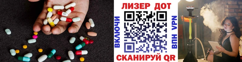 закладки Снежногорск Лсд 25 экстази кислота