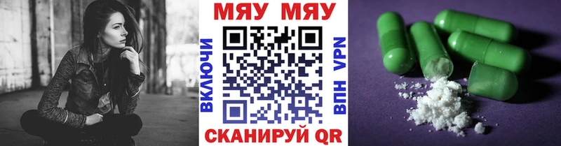сколько стоит  Снежногорск  Мефедрон мяу мяу 