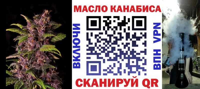 omg как зайти Снежногорск Дистиллят ТГК THC oil